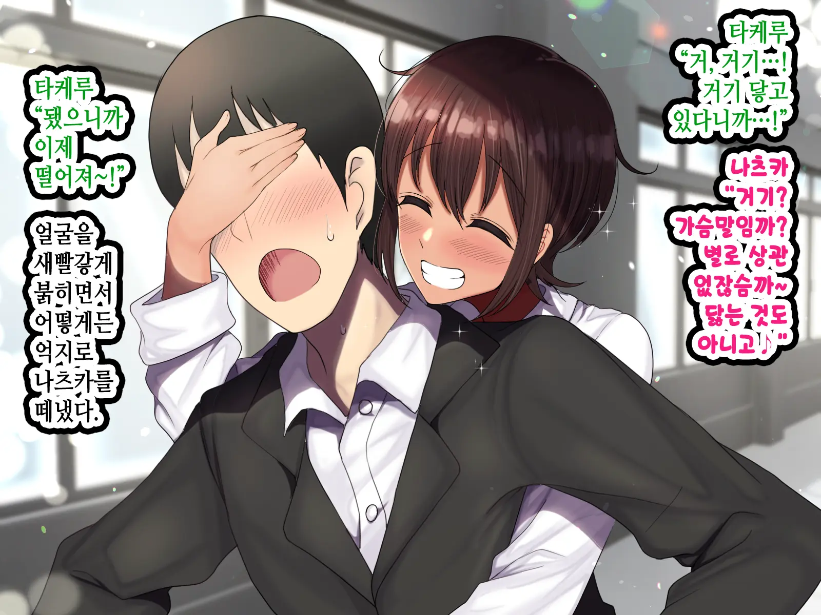 LoveCome Shujinkou Ga Tomodachi Ni Heroine Zenin Netorareru Ohanashi